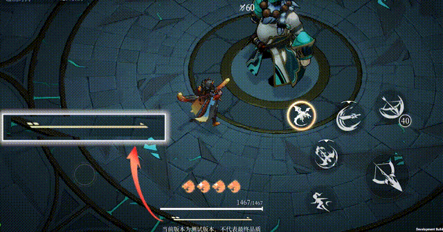 《辉烬》弓箭武器机制介绍