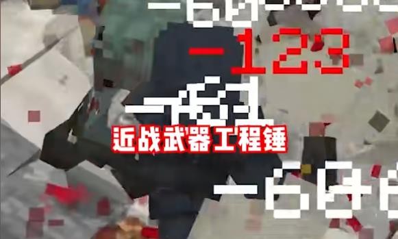 我的世界惊变100天图片5