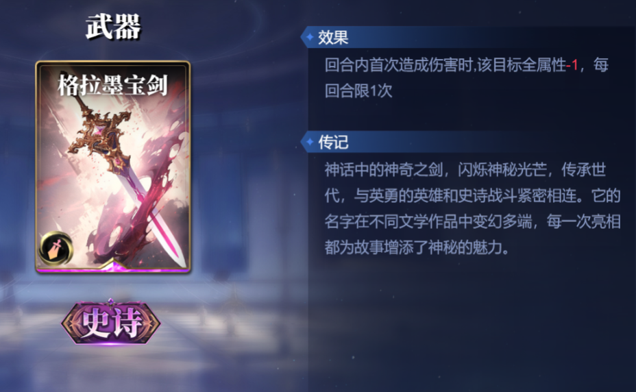 《诸神竞技场》雅典娜技能构筑卡组推荐