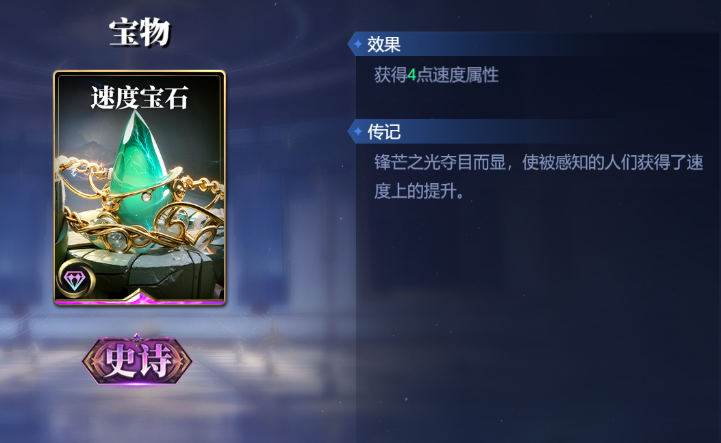 《诸神竞技场》后羿技能构筑卡组推荐