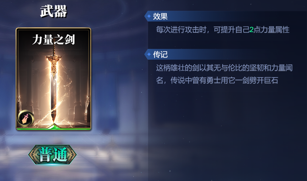 《诸神竞技场》后羿技能构筑卡组推荐