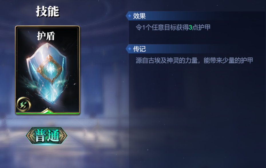 《诸神竞技场》阿蒙技能构筑卡组推荐