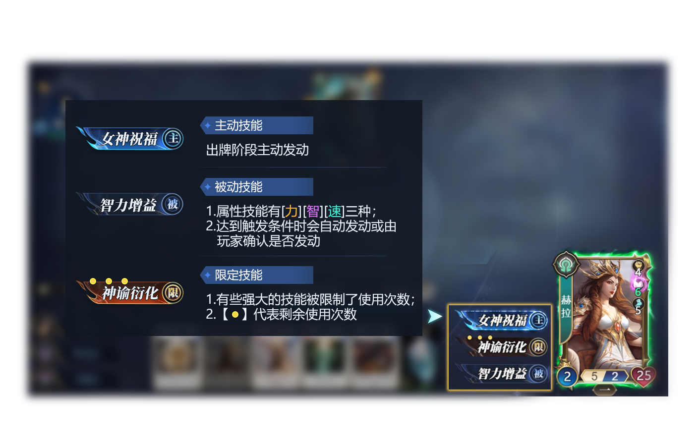 《诸神竞技场》游戏玩法详解