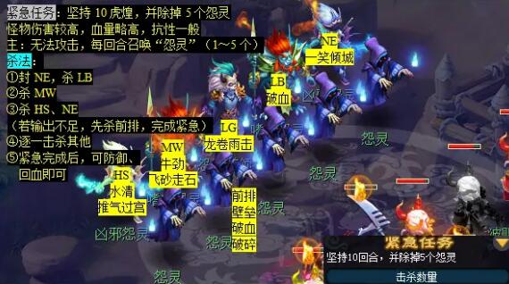 《梦幻西游》噬魂迷勇志任务攻略