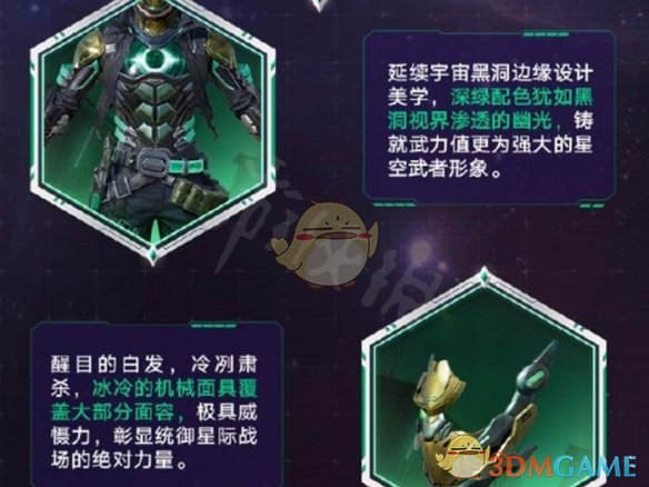 《和平精英》虚空漩涡出售价格及获取方式