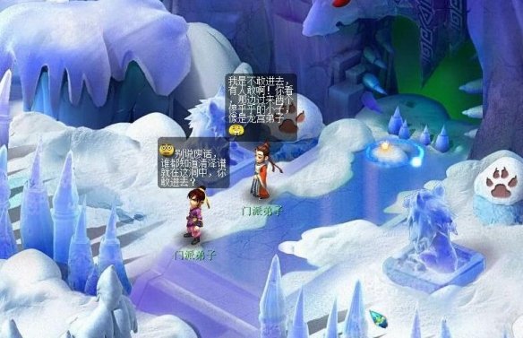 梦幻西游侠意问清泽任务攻略