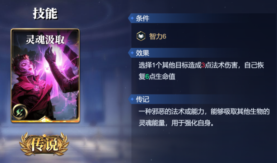 《诸神竞技场》神农技能构筑卡组推荐