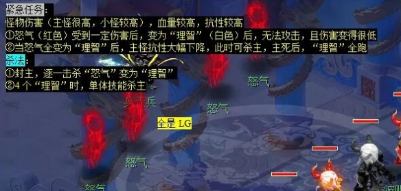 《梦幻西游》独弦绝悲音任务攻略