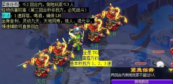 《梦幻西游》独弦绝悲音任务攻略