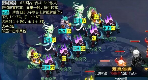 《梦幻西游》独弦绝悲音任务攻略