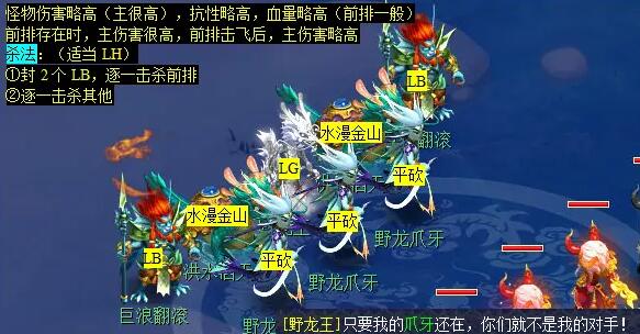 《梦幻西游》独弦绝悲音任务攻略