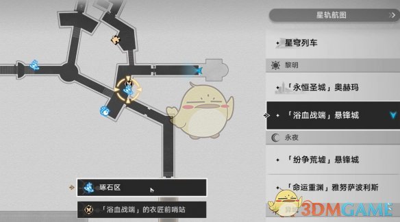《崩坏：星穹铁道》爆裂坛递成就达成攻略