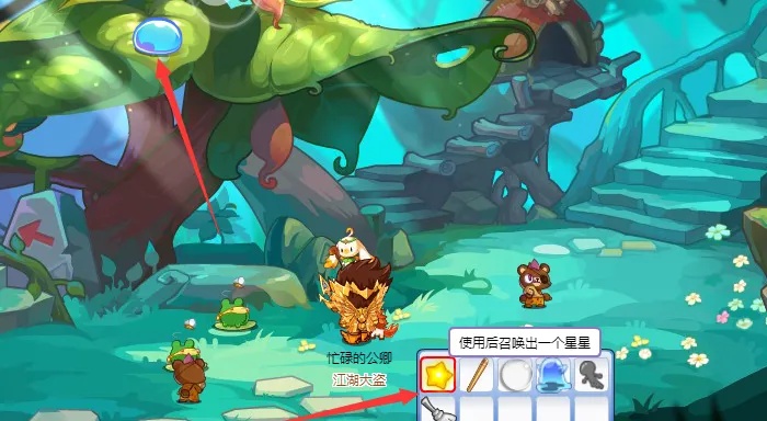 《洛克王国》露水获取方法