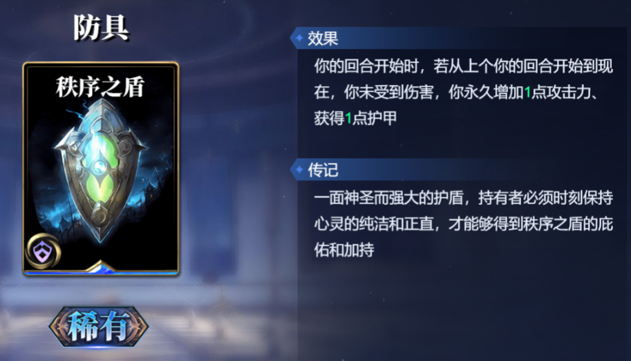 《诸神竞技场》盖布技能构筑卡组推荐