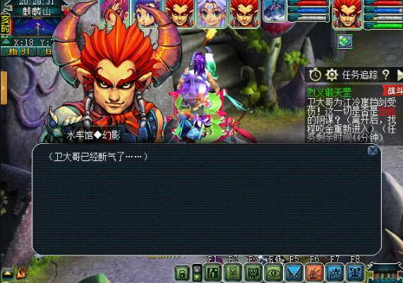 《梦幻西游》烈义锻天罡任务攻略