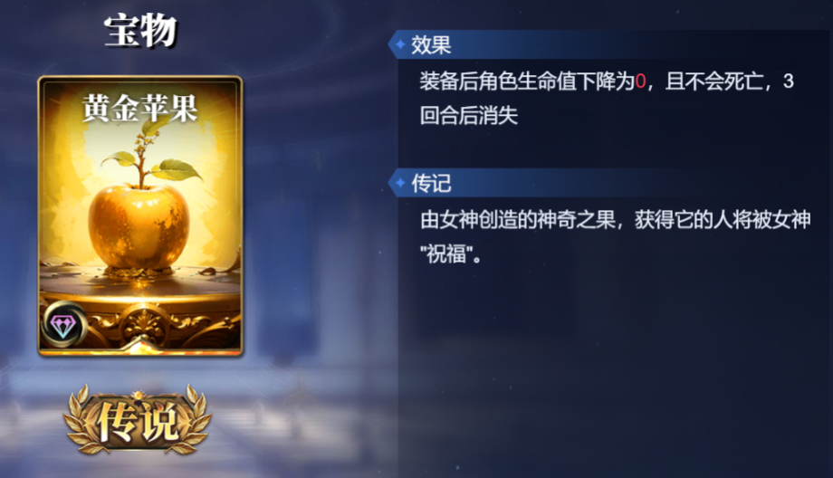 《诸神竞技场》普罗米修斯技能构筑卡组推荐