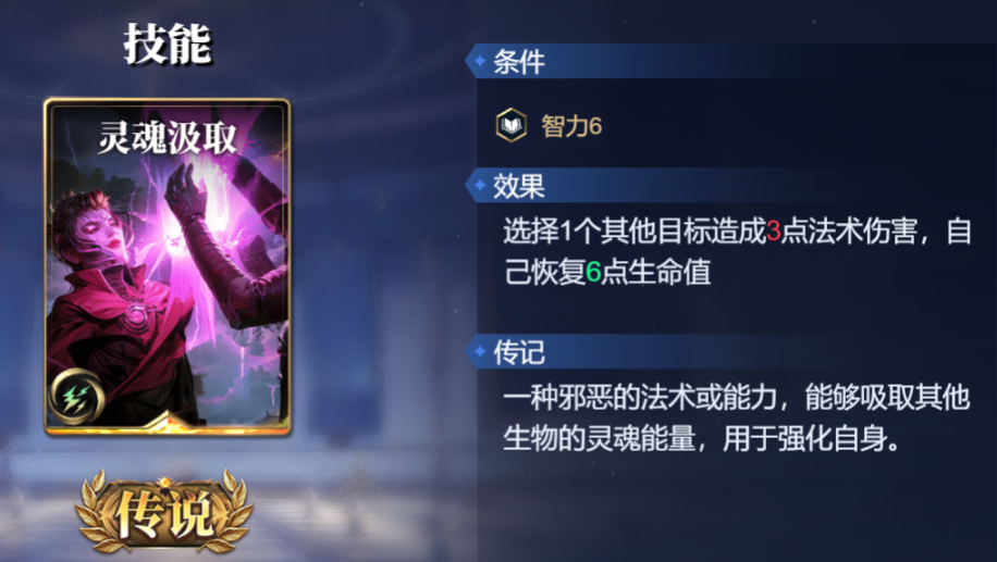 《诸神竞技场》普罗米修斯技能构筑卡组推荐