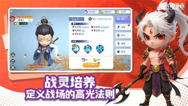 《元气唤灵师》兑换码大全2025