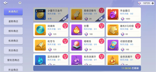 《元气唤灵师》角色推荐及获取攻略