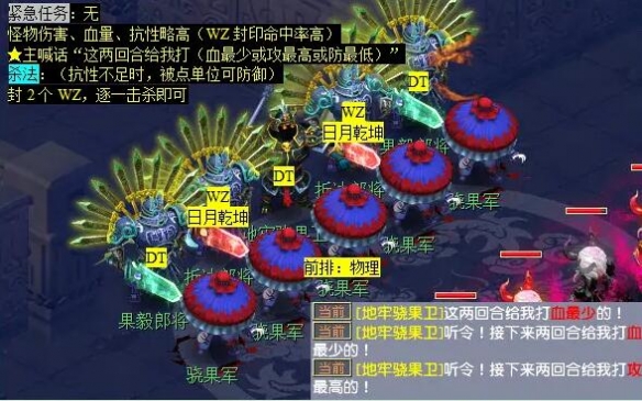 《梦幻西游》金甲碎雄图任务攻略