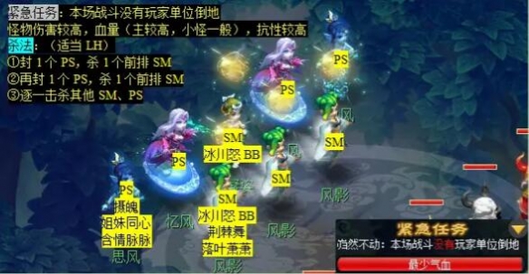 《梦幻西游》月光洗离恨任务攻略
