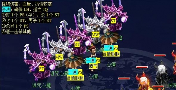 《梦幻西游》月光洗离恨任务攻略