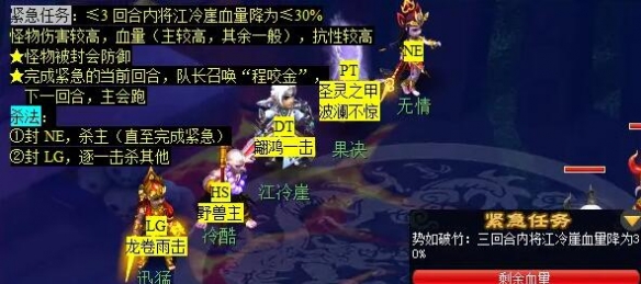 梦幻西游痴念拭泪痕任务攻略