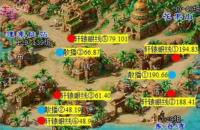梦幻西游痴念拭泪痕任务攻略