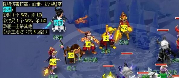 梦幻西游痴念拭泪痕任务攻略