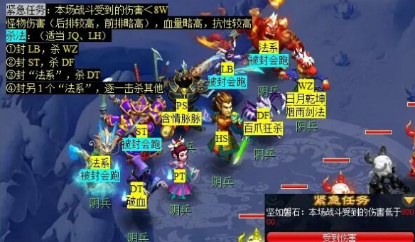 梦幻西游痴念拭泪痕任务攻略