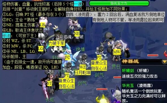 梦幻西游痴念拭泪痕任务攻略