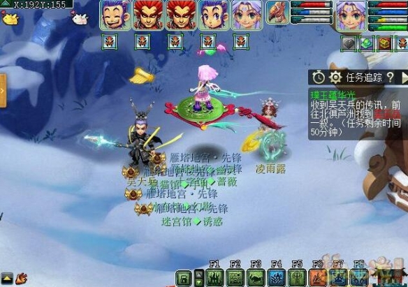 梦幻西游璞玉蕴华光任务攻略