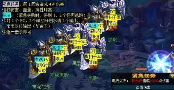 《梦幻西游》秉笔绘墨魂任务攻略