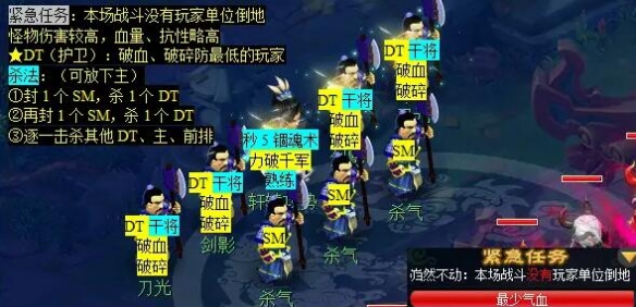 《梦幻西游》秉笔绘墨魂任务攻略