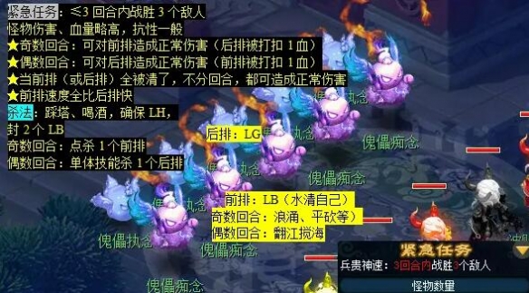 《梦幻西游》秉笔绘墨魂任务攻略