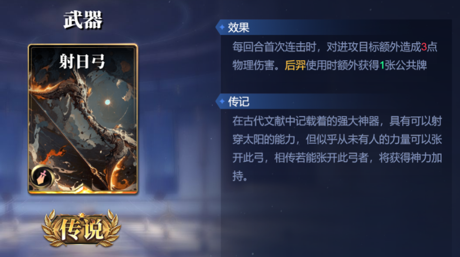 《诸神竞技场》阿努比斯技能构筑卡组推荐