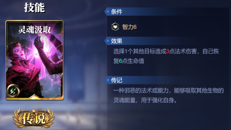《诸神竞技场》阿努比斯技能构筑卡组推荐