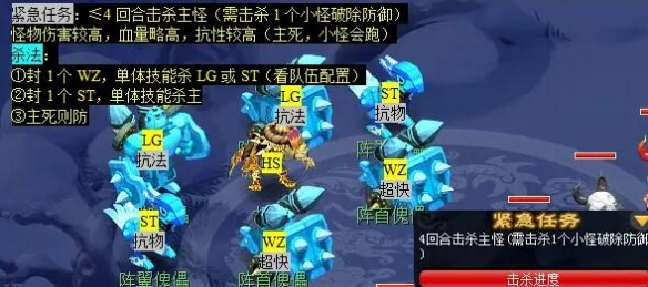 《梦幻西游》明火焚傲骨任务攻略
