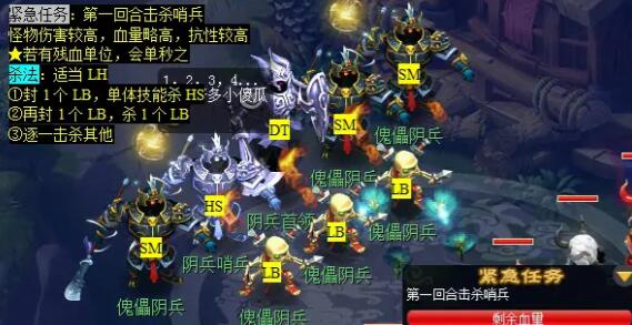 《梦幻西游》明火焚傲骨任务攻略