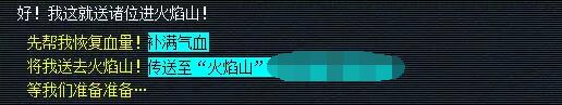 《梦幻西游》剑胆铸轩辕任务攻略