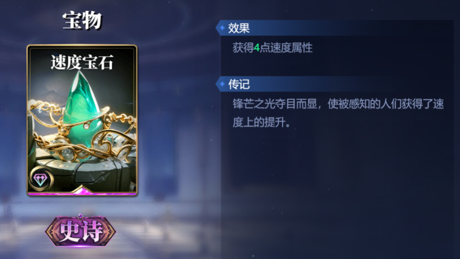 《诸神竞技场》夸父技能构筑卡组推荐