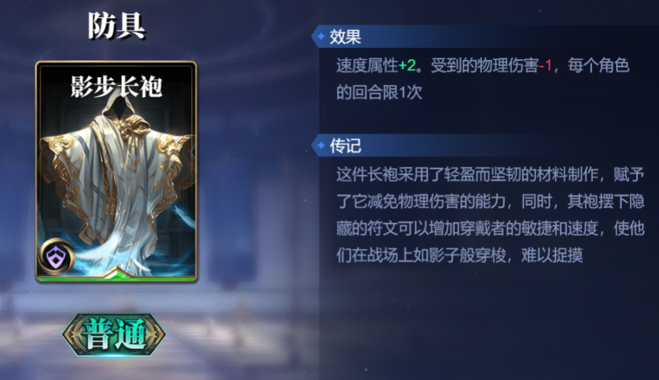 《诸神竞技场》夸父技能构筑卡组推荐