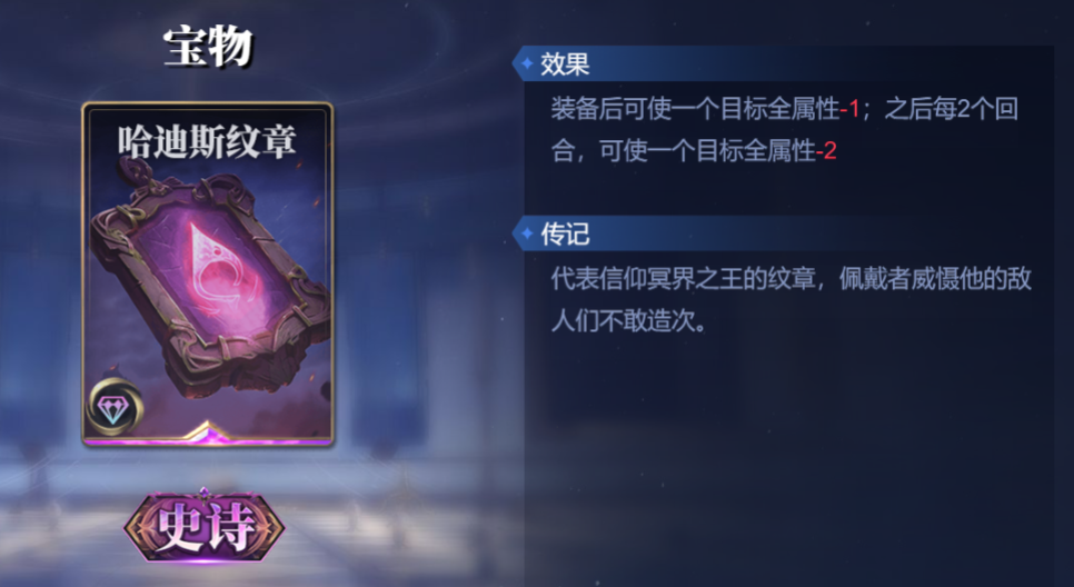 《诸神竞技场》巴斯泰托技能构筑卡组推荐