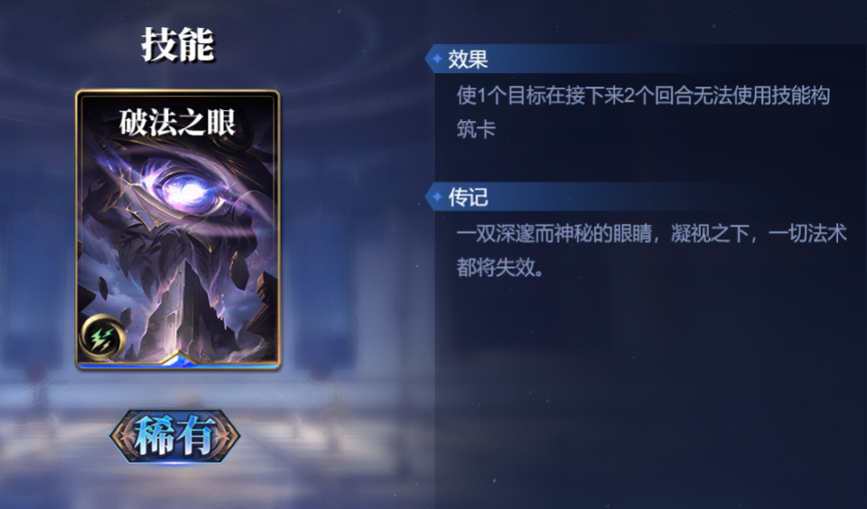 《诸神竞技场》巴斯泰托技能构筑卡组推荐