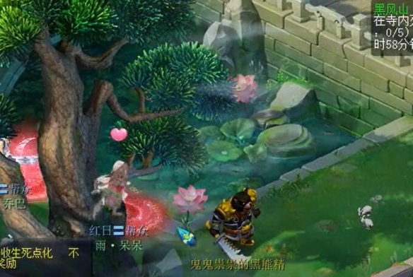 《梦幻西游》黑风山黑熊精位置介绍