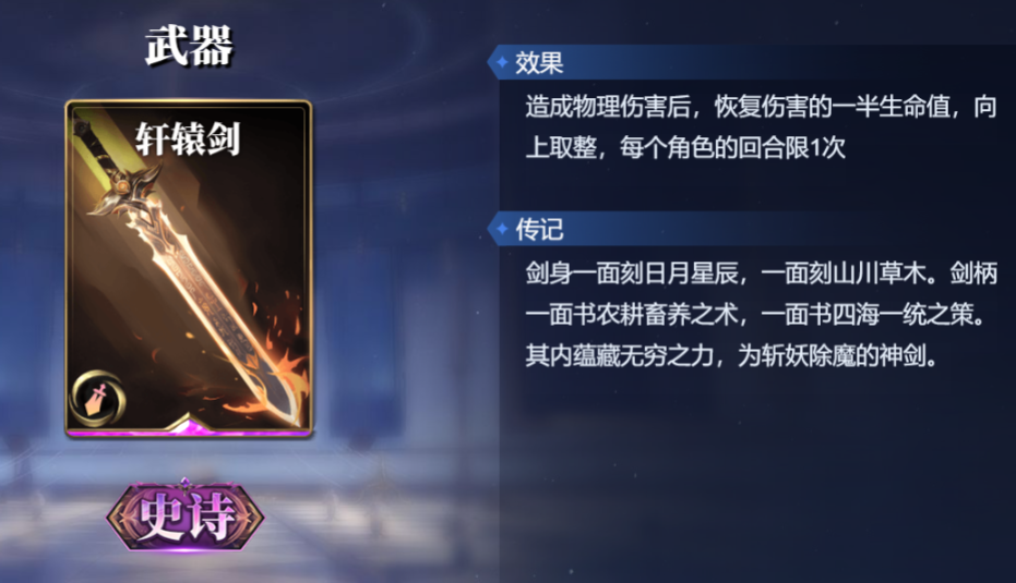 《诸神竞技场》赫尔墨斯技能构筑卡组推荐