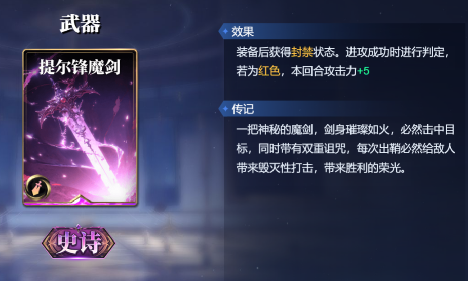 《诸神竞技场》赫尔墨斯技能构筑卡组推荐