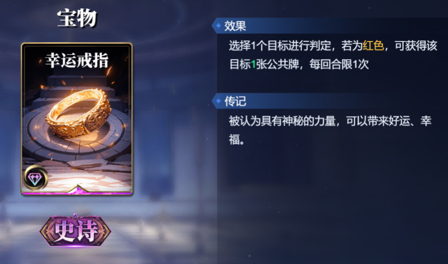 《诸神竞技场》女娲技能构筑卡组推荐