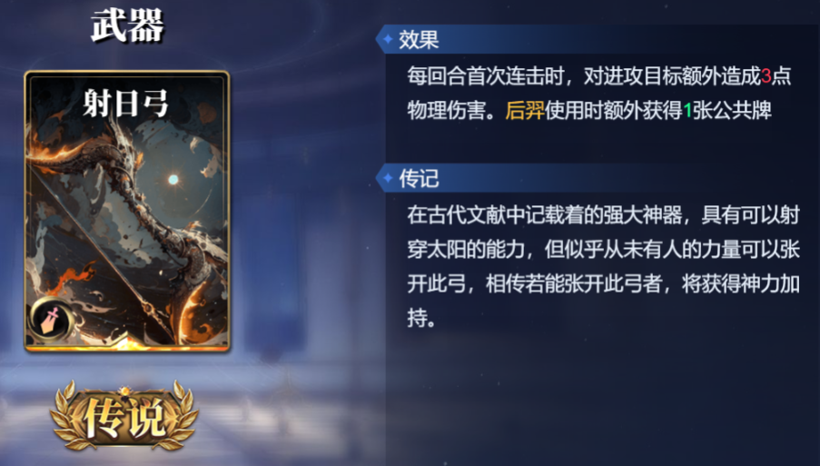 《诸神竞技场》女娲技能构筑卡组推荐