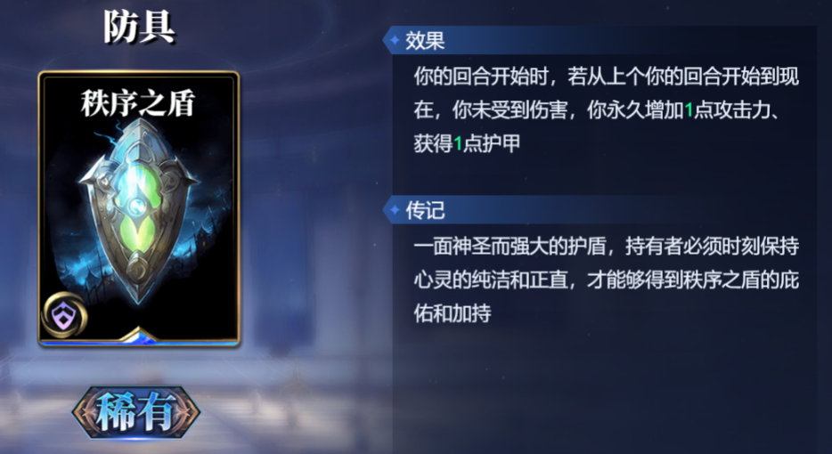 《诸神竞技场》女娲技能构筑卡组推荐